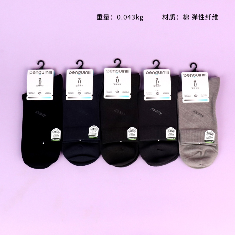 Calcetines Para Hombres de Negocios de Algodón 7515-4 2