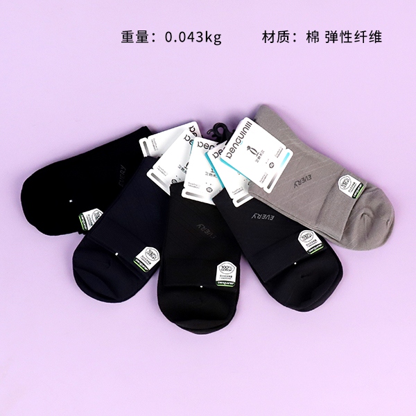 Calcetines Para Hombres de Negocios de Algodón 7515-4 3