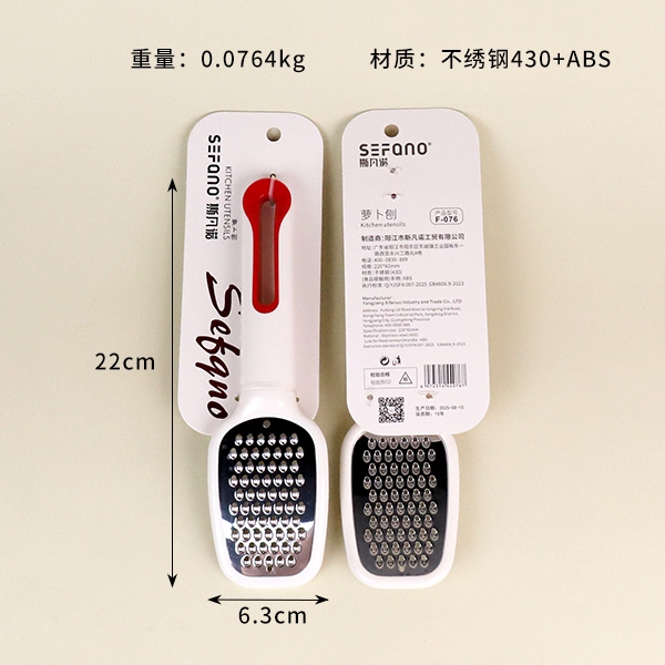 076 Radish Grater 3