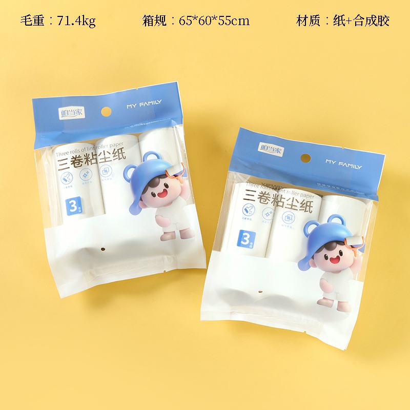 6291 Boutique Three Sticky Dust Paper 2