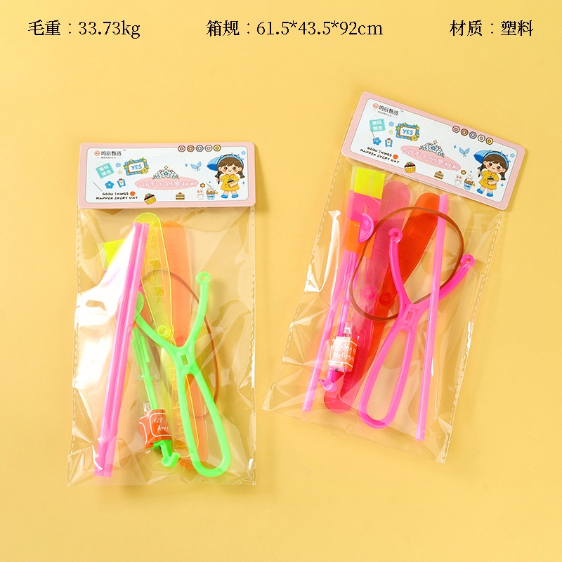 233 Slingshot Traje de Flecha Voladora