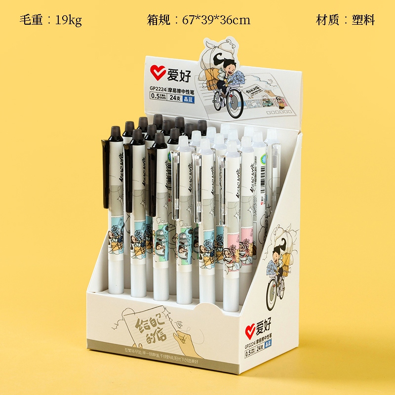 Hobby 2224 Pluma Borrable 2