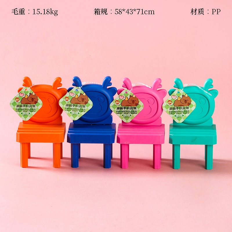 ZJ998 Mavericks Youchuang-mobile Phone Holder (Kabibala)