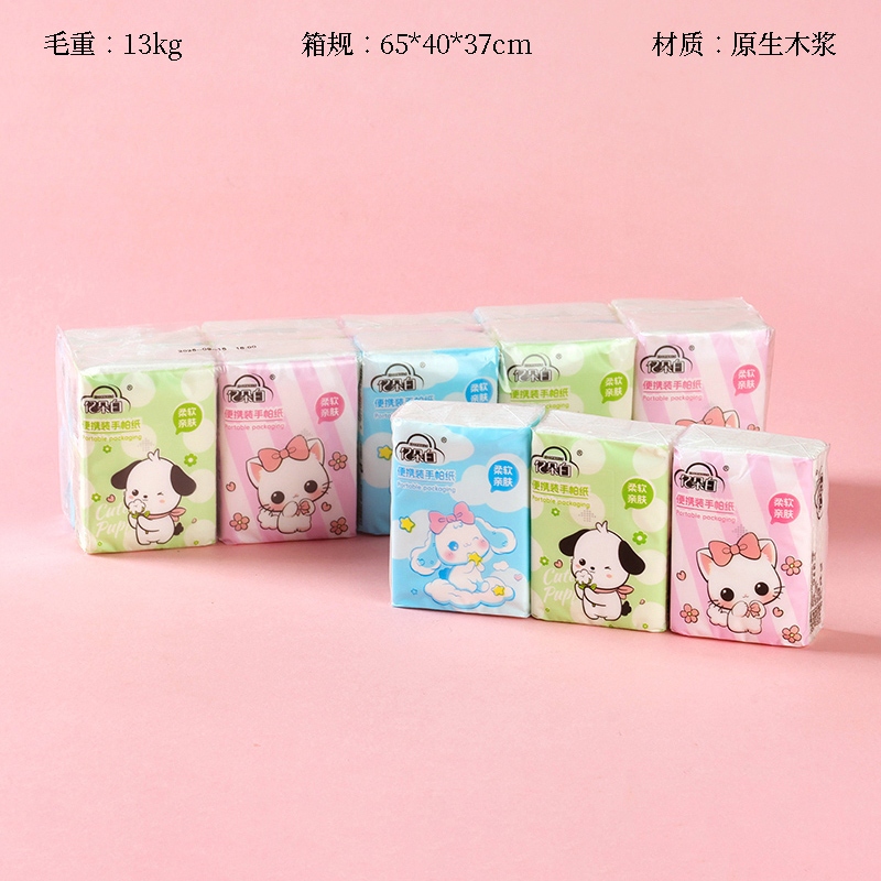 2217 Hoja de Hoja de Sanrio 10 Pack