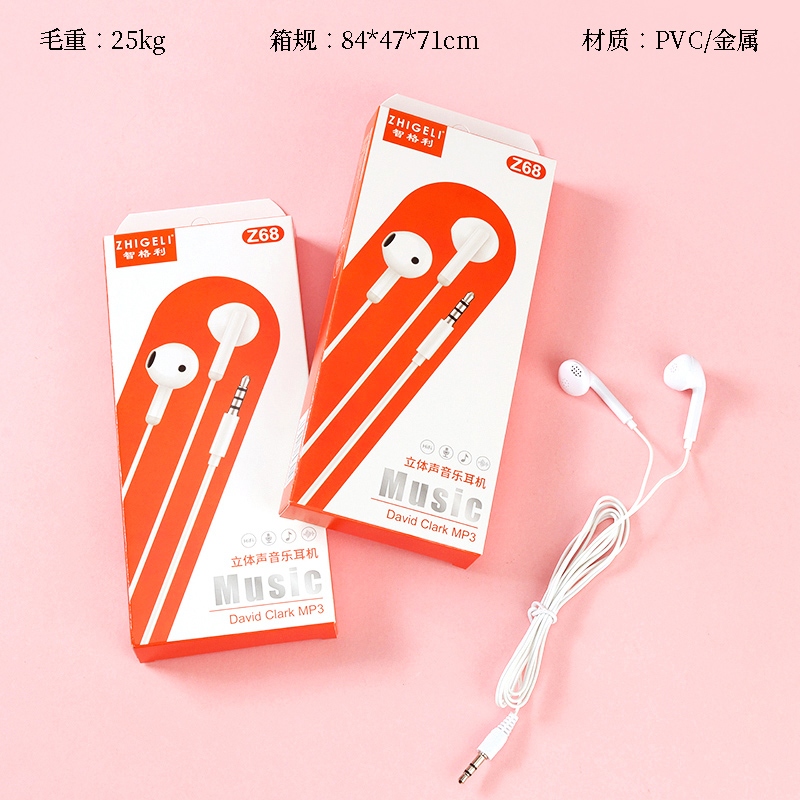 Auriculares Redondos Z68 (No Admiten Teléfono Móvil de Decodificación Digital) 5