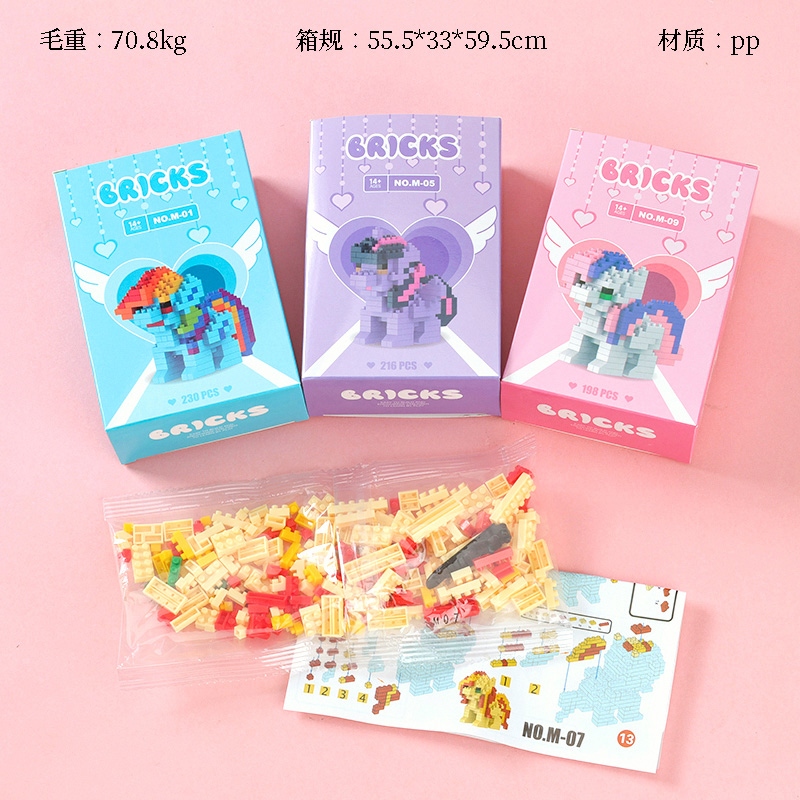 Chess Yu Pony Building Blocks