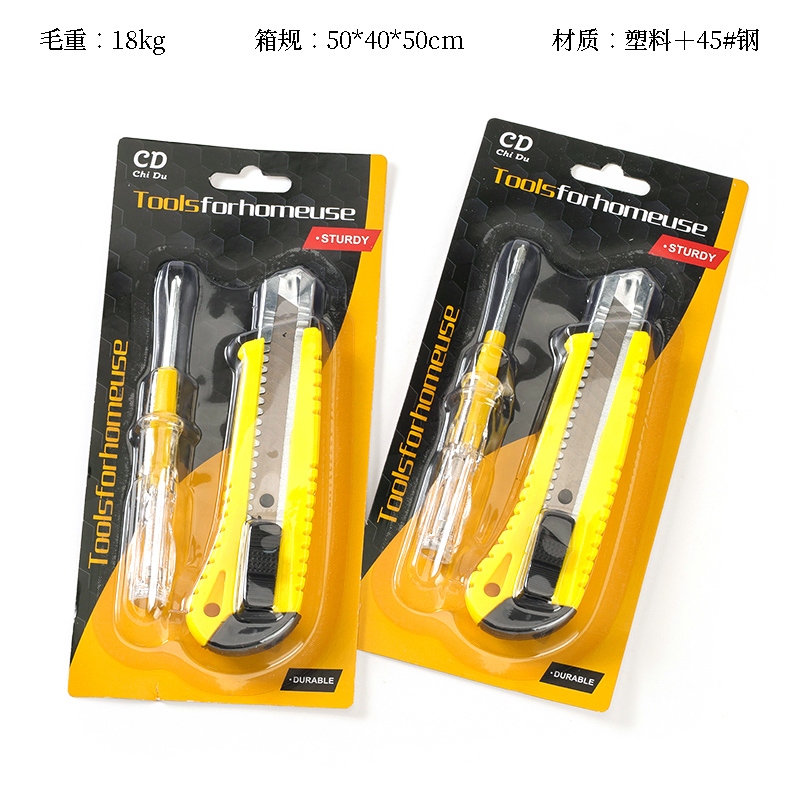 Spill 325 Electric Pen + Art Knife