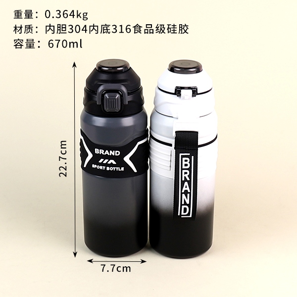 YSM8656 Limitar la Taza de Termos (670ml) 3