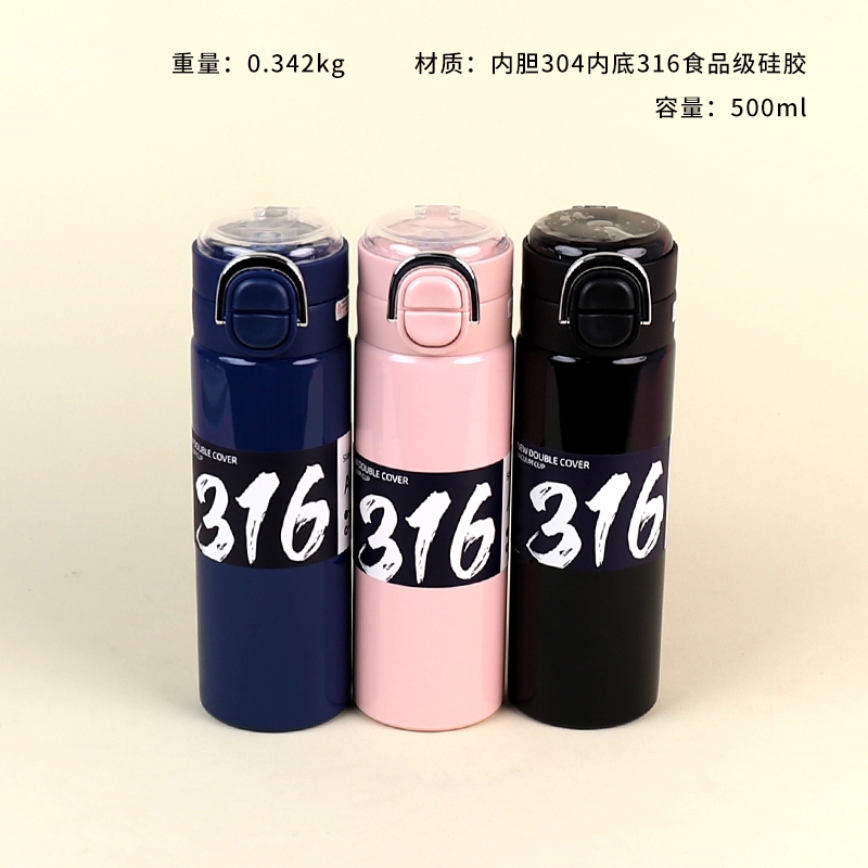 YSM8669 Shangming Double Drink Bounce Thermos Cup (500ml) 2