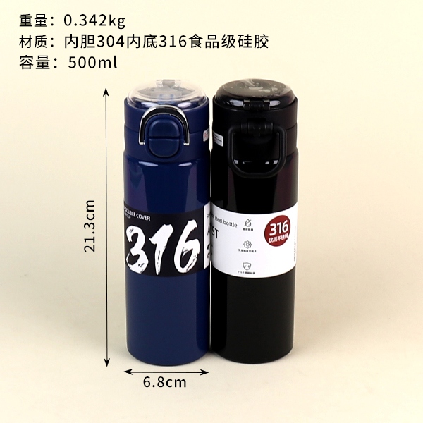 YSM8669 Shangming Double Drink Bounce Thermos Cup (500ml) 3