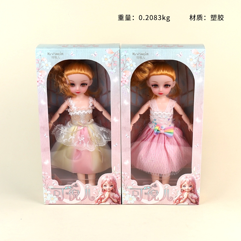 125-21312 Pulgadas Cuerpo Real Puede Ser Ni Princesa 2