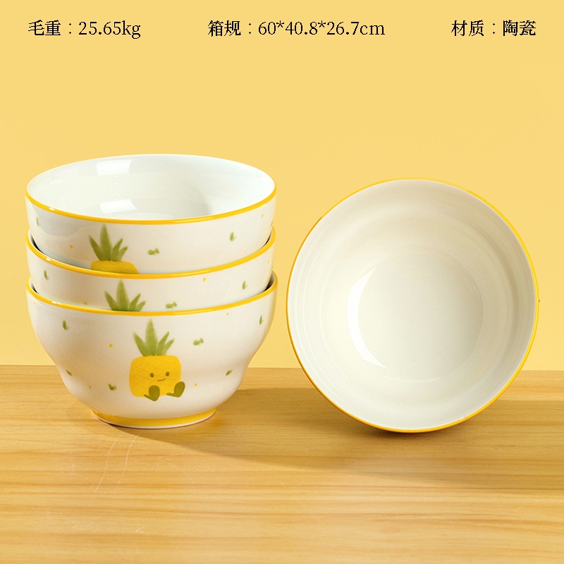 Pineapple 4.7 Pulgadas de Gourd Bowl (1476) 2