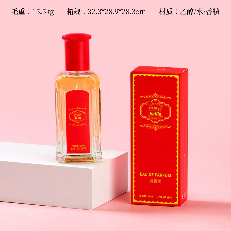 Perfume VIP X657 (Barilla)(50ml)