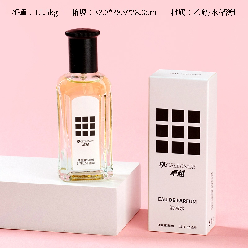 Perfume VIP X659 (Excelencia)(50ml)