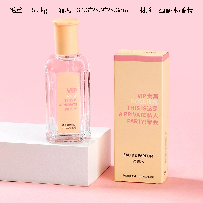 X656 VIP Perfume (Partido)(50ml) 2