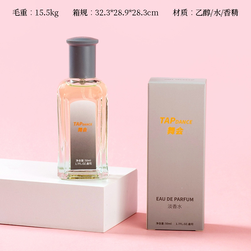 Perfume VIP X658 (Prom)(50ml) 2