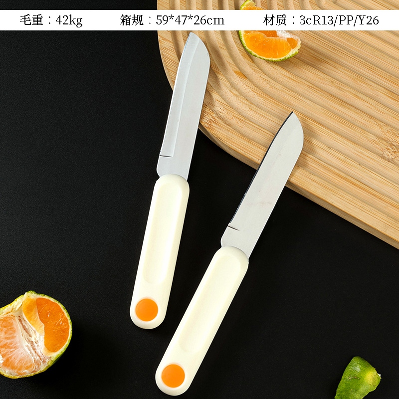 Cuchillo de Fruta K-51352 MR6010 2