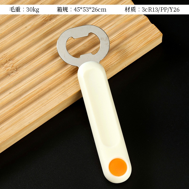 RM1810 Bottle Opener (Bulk)