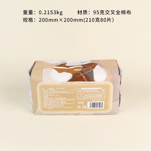 Toalla Cara de Peluche (210g) 3