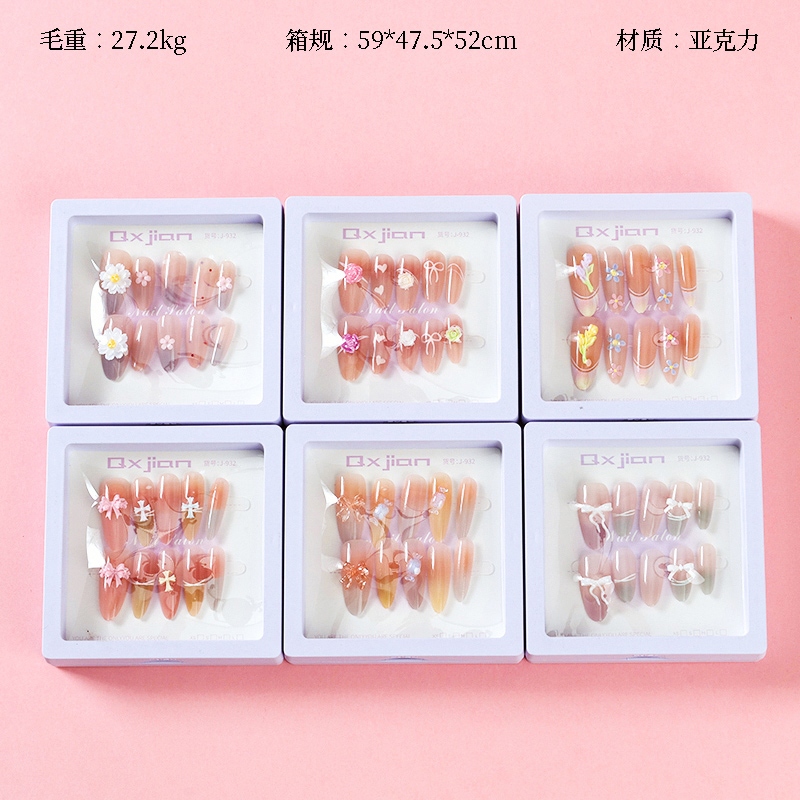 932 Sunset Bustling Series False Nails 2