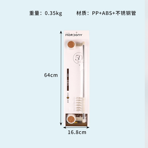 547-A Non-perforated Multifunctional Towel Storage Rack 50cm 3