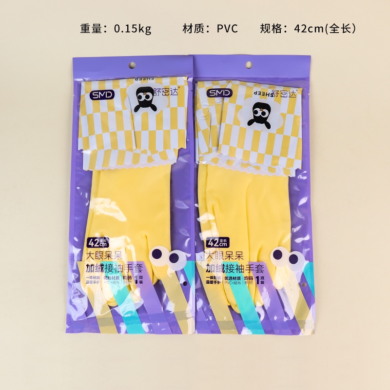 8622 Guantes de Terciopelo Ancho