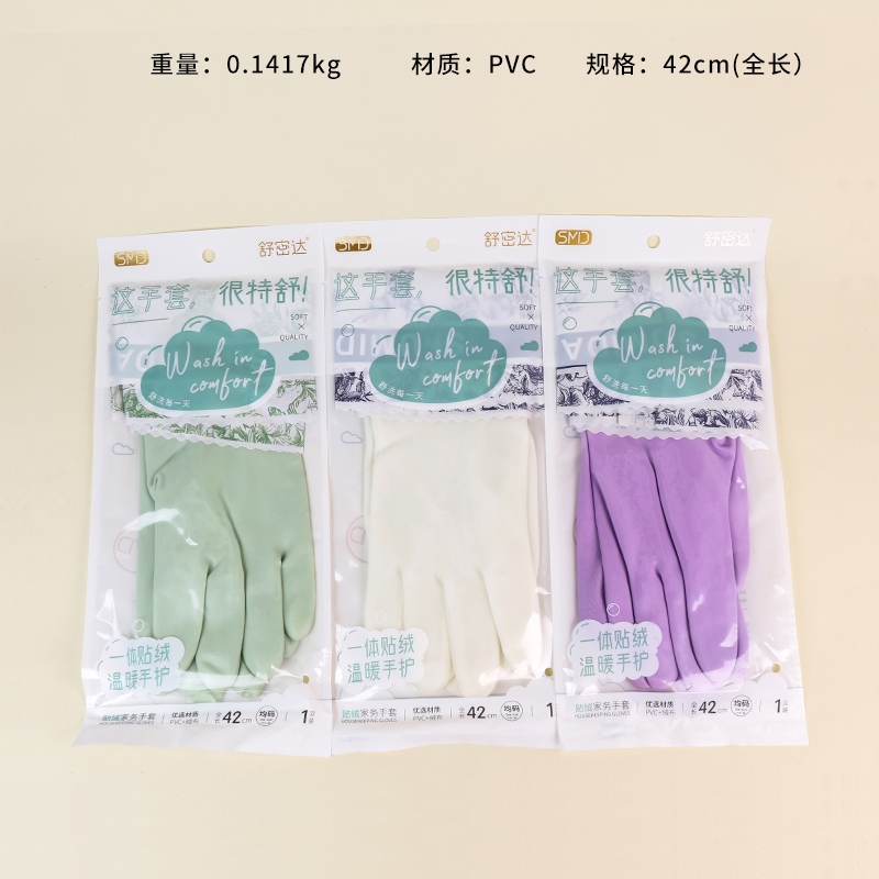 8615 Guantes Para el Hogar Velvet de una Pieza 2