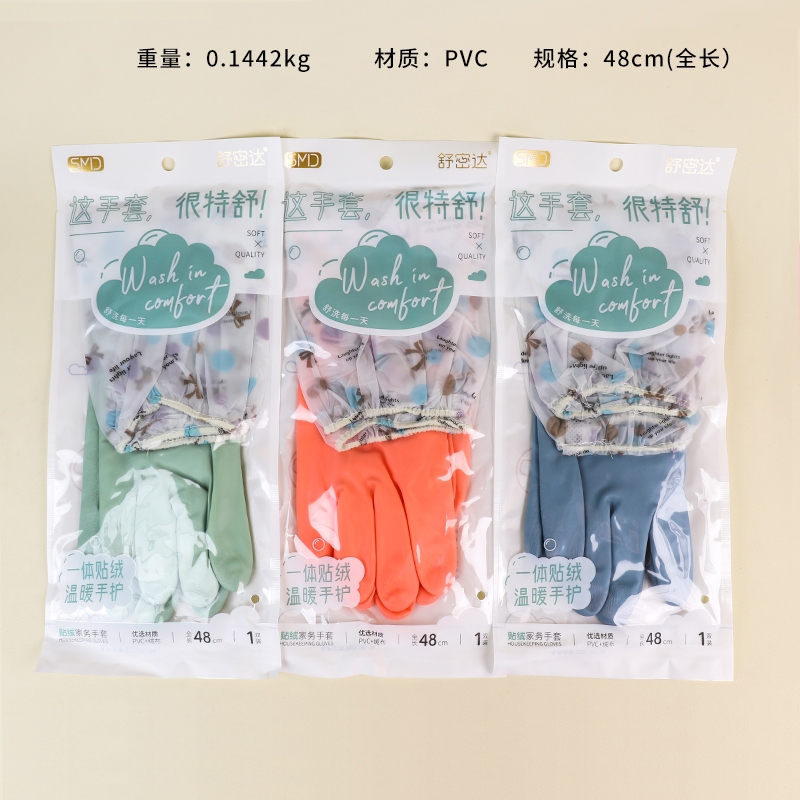 8618 Guantes de Familia Elástica de Terciopelo de una Pieza