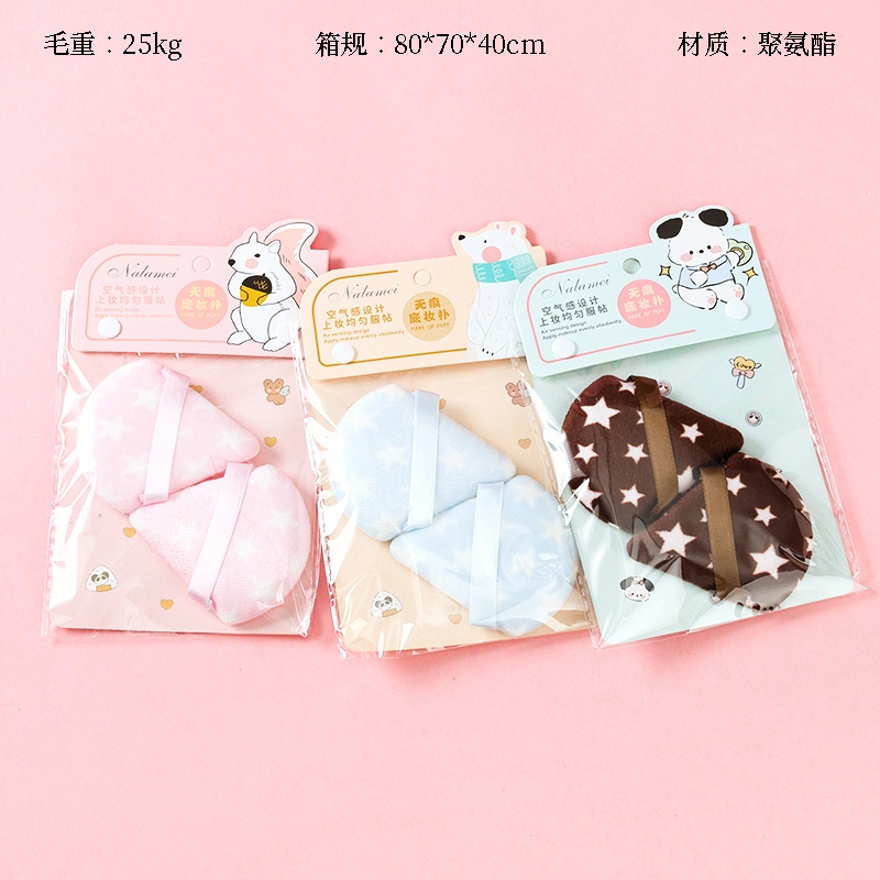 YH -1400.00g Powder Flotante 2