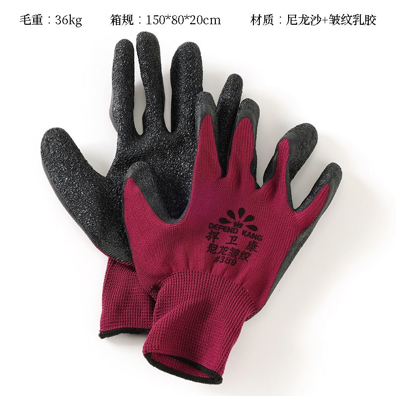Red Sand Black Glue Wrinkle Labor Protection Gloves (720) 2