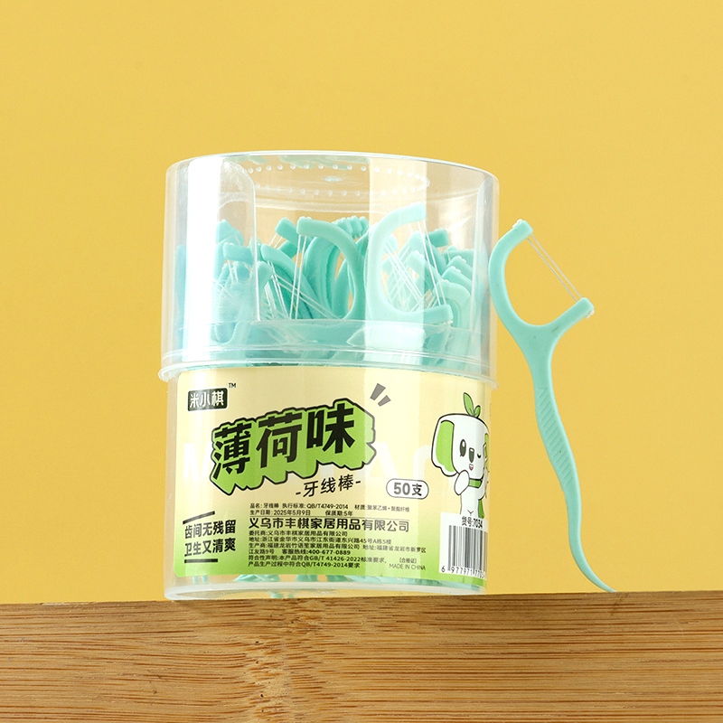 Mi Xiaoqi 7034 Caja Redonda de Menta Dental Flote 50 3