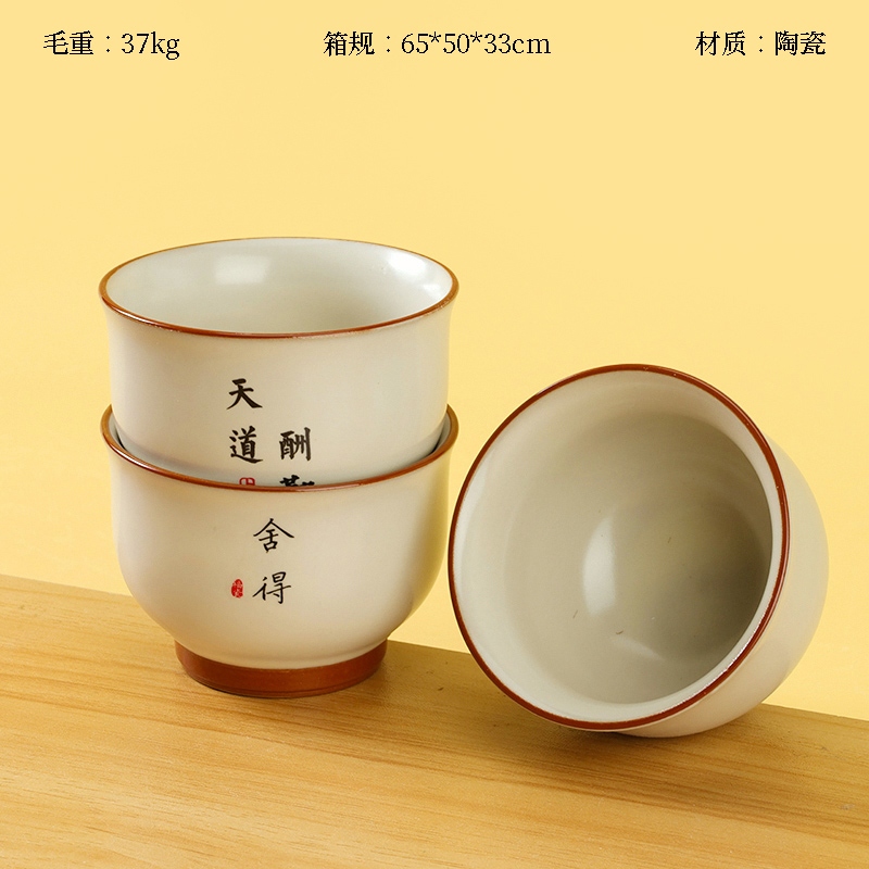 Beige Ru Kiln Carácter Cerámica Taza