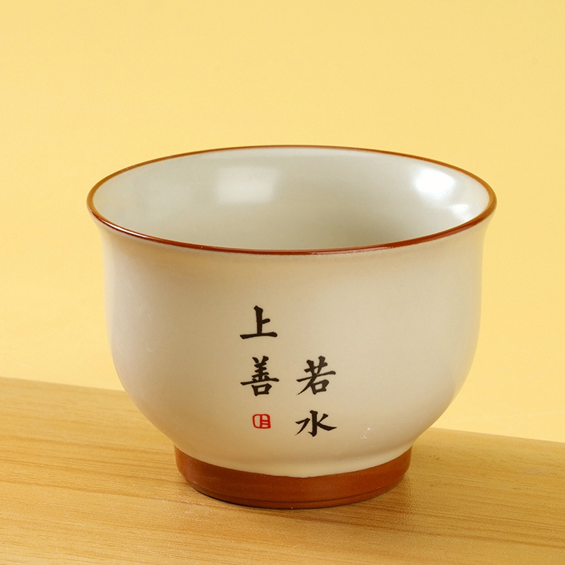 Beige Ru Kiln Carácter Cerámica Taza 3