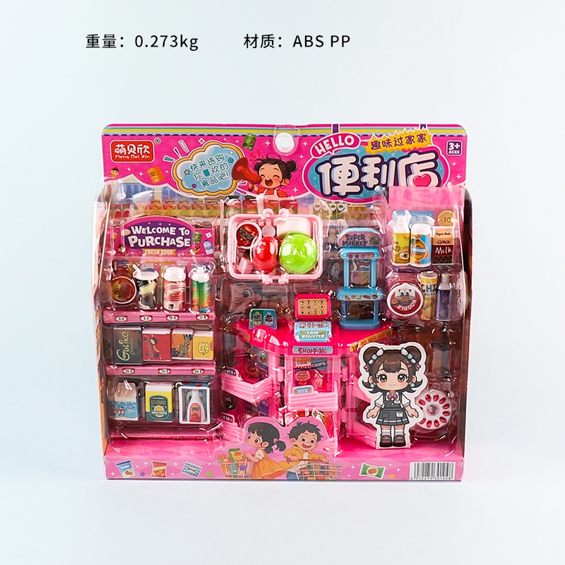 1368-104 Fun Convenience Store 2