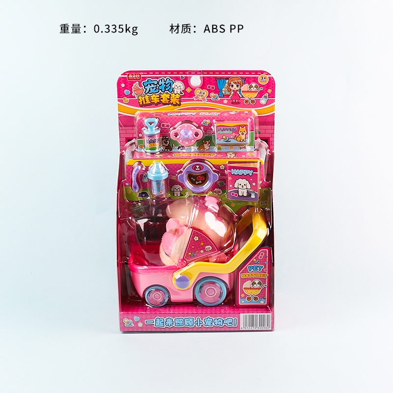 1368-98 PET Cart Suit 2