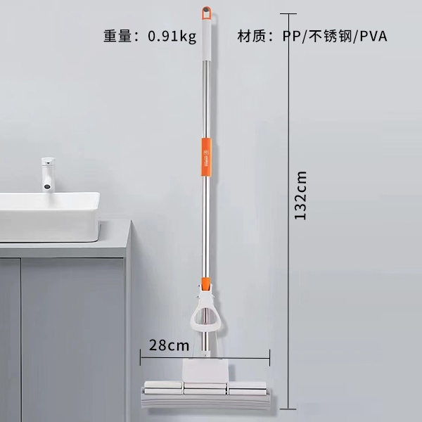 Omg-jm2528-seal Mop (28) 3