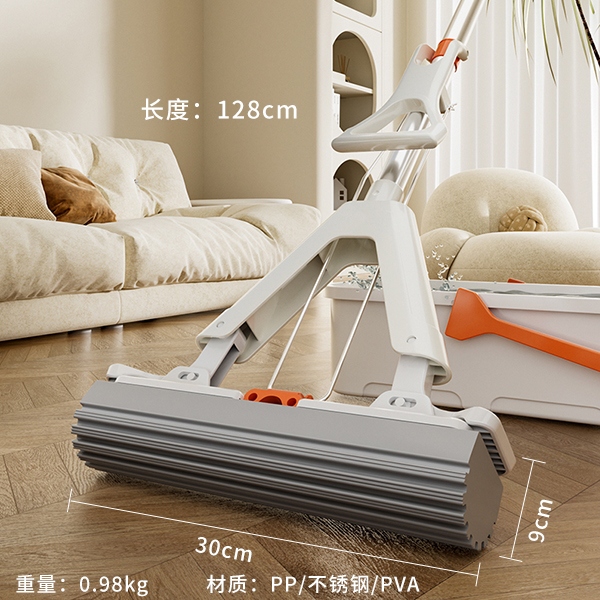 Omg-jm2428-little Bee Mop (28) 3