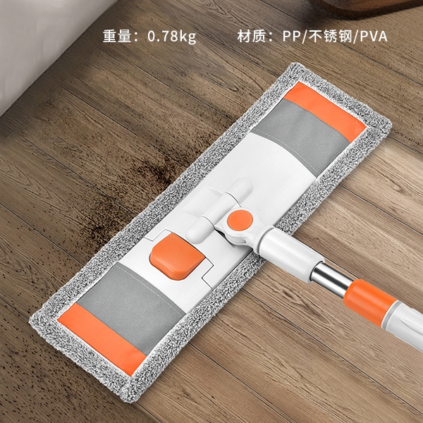 Omg-pt04-enjoy S450 Mop 3