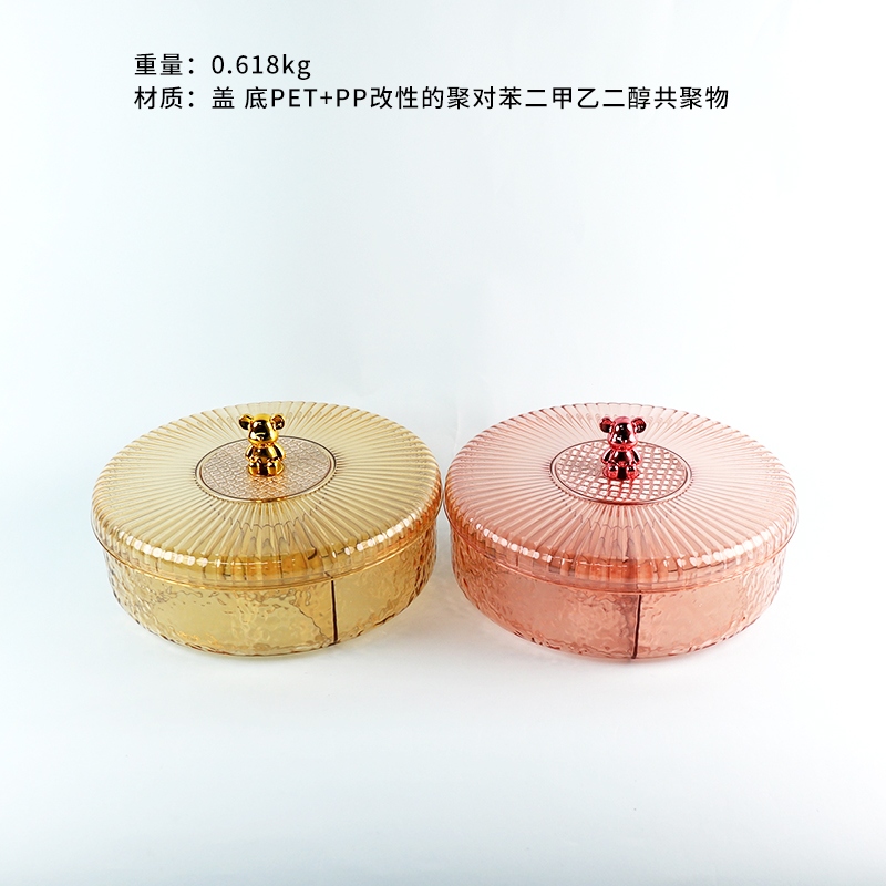 8092-1 Candy Box 2