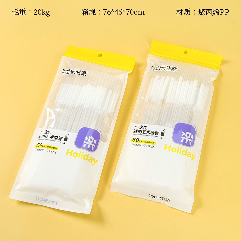 L-017 Disposable Transparente Paja de Arte 2