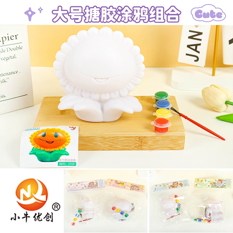 Mavericks Youchuang Graffiti Grande Vinyl Graffiti Combinación (100)