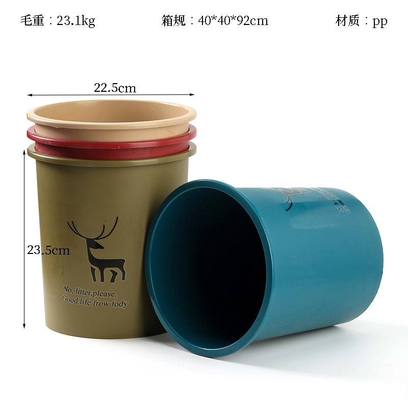3038 Fawn Trash 2