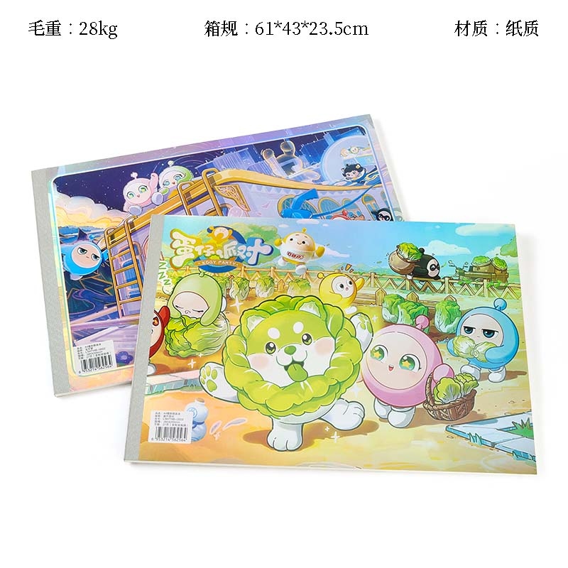 A4 Laser Picture Book