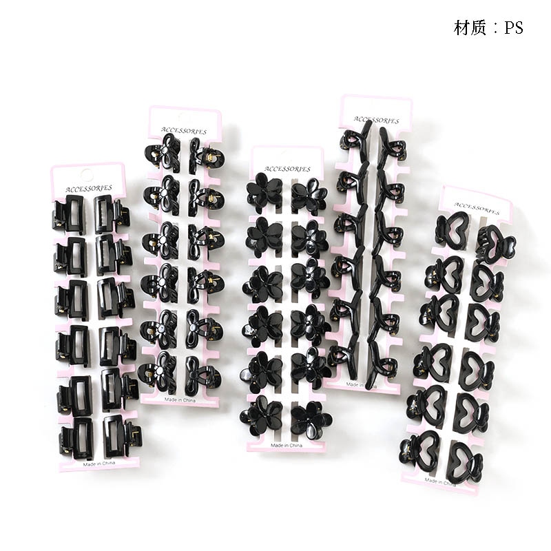 Recuadro Doce Pequeñas Garras Negras 2