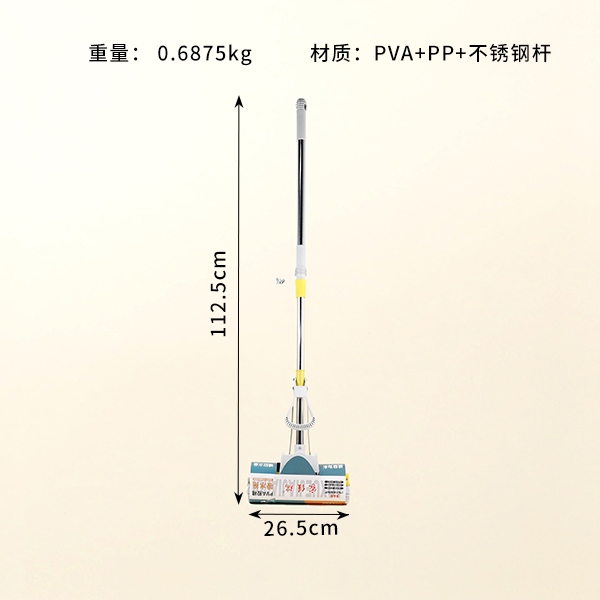 706 Varilla Telescópica Algodón Mop 27CM 3