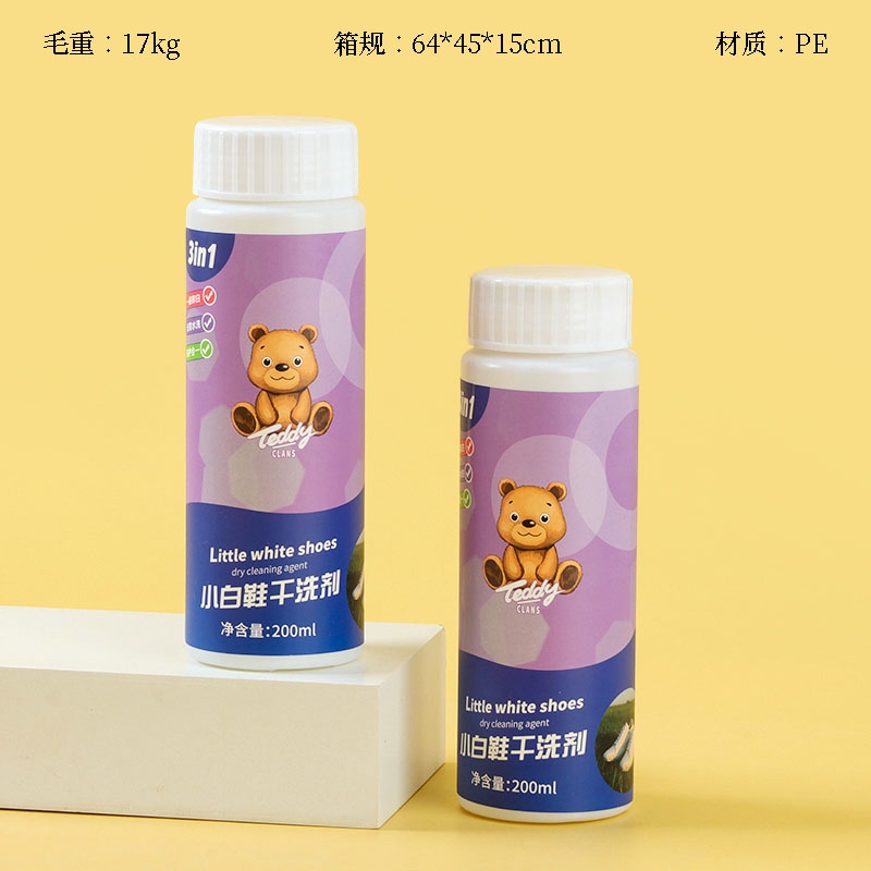 Oso de Peluche Zapatos Blancos Dry Cleaning Agent 200ml 2