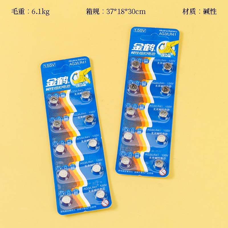 Golden Crane AG3 Electronics 2