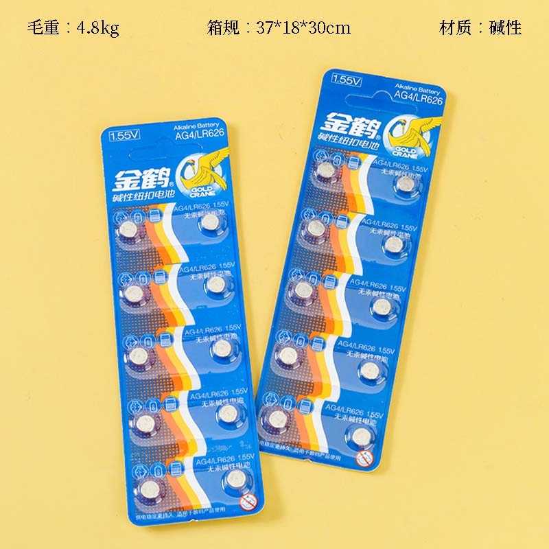 Golden Crane AG4 Electronics