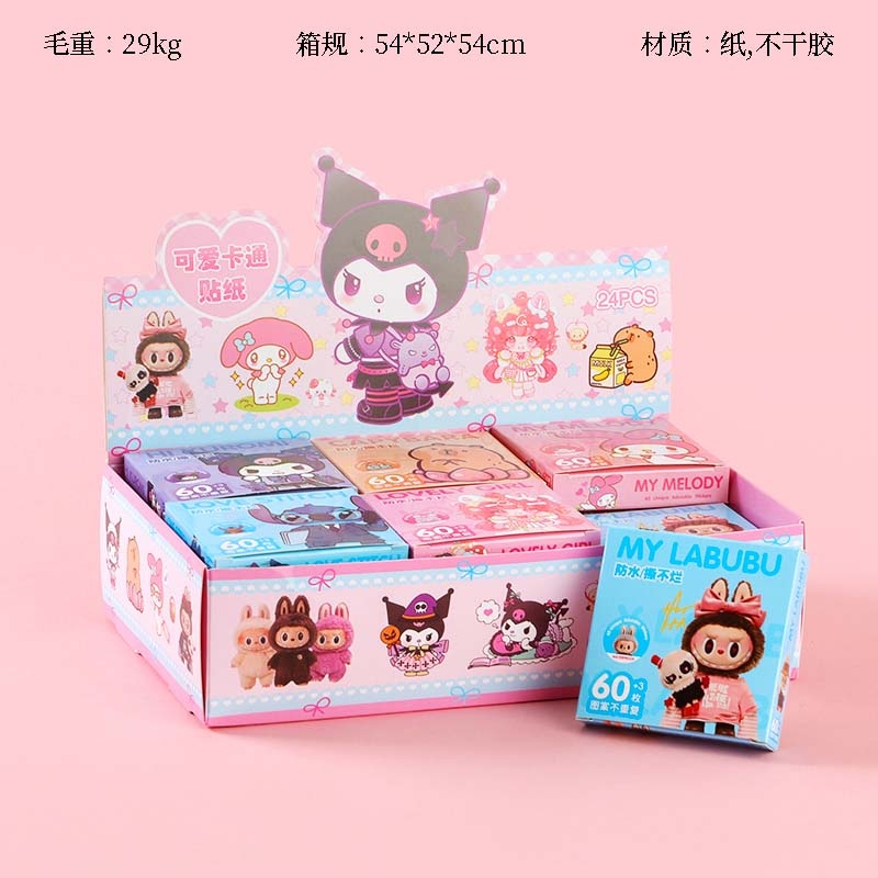 KTT Cute Cartoon Series Sticker 2