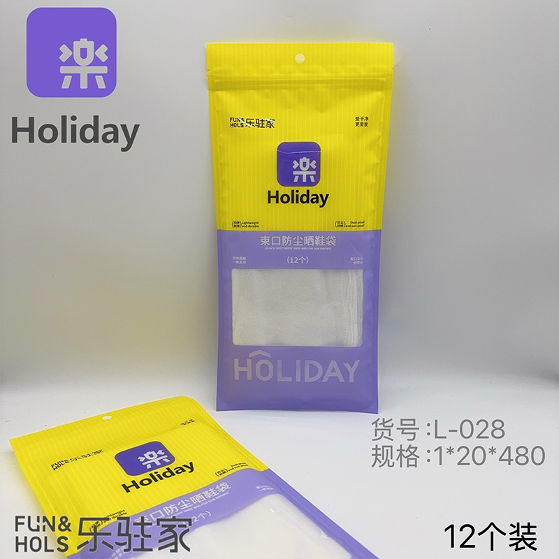 Funda de Zapato Resistente Al Polvo Para la Abertura del Haz L-028 (12 Piezas) 2